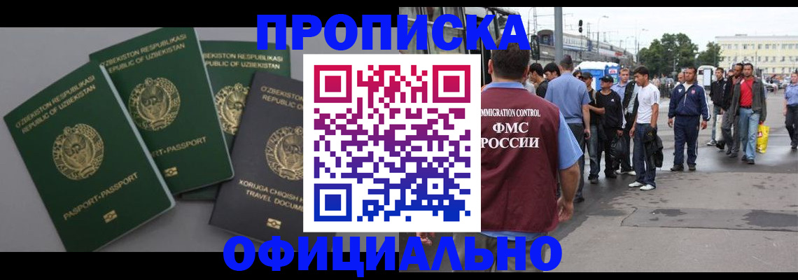 регистрация для дет. сада в Знаменске